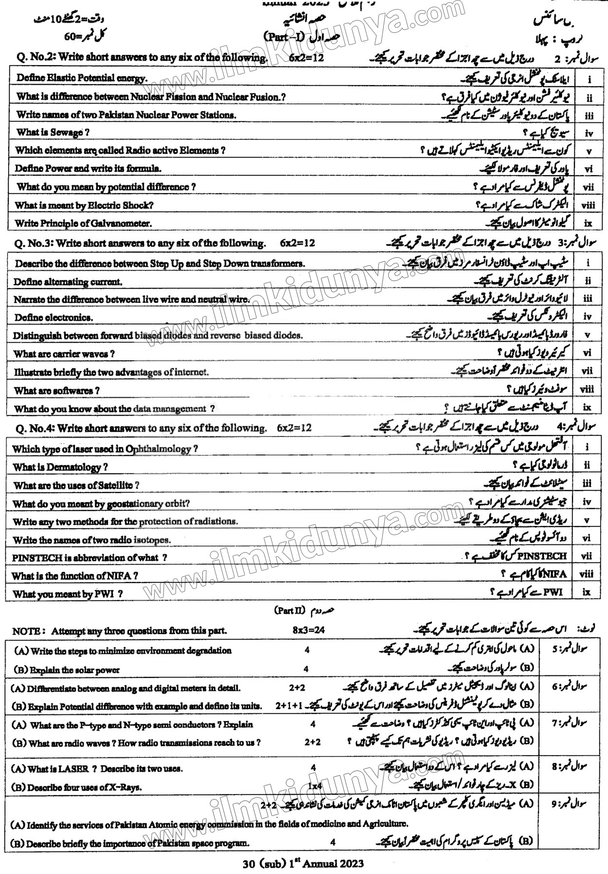 Paper Image
